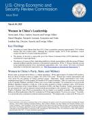 Women in China's Leadership