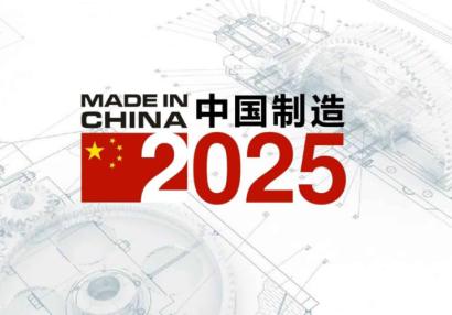 MIC 2025 logo